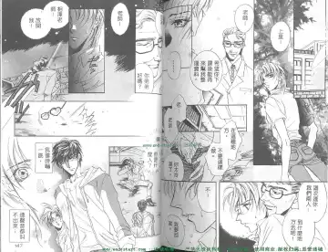 [Takakura Row] SECRET AREA -Kinryouku- Fhentai - Page 73