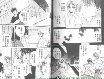 [Takakura Row] SECRET AREA -Kinryouku- Fhentai - Page 74