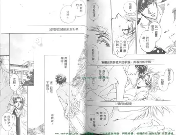 [Takakura Row] SECRET AREA -Kinryouku- Fhentai - Page 77