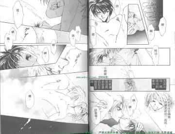 [Takakura Row] SECRET AREA -Kinryouku- Fhentai - Page 8