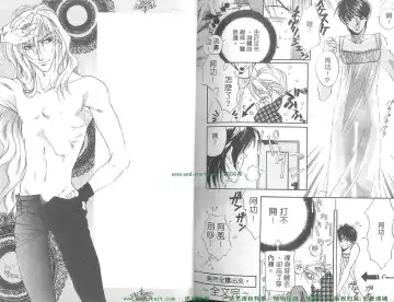 [Takakura Row] SECRET AREA -Kinryouku- Fhentai - Page 81