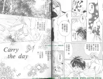 [Takakura Row] SECRET AREA -Kinryouku- Fhentai - Page 9