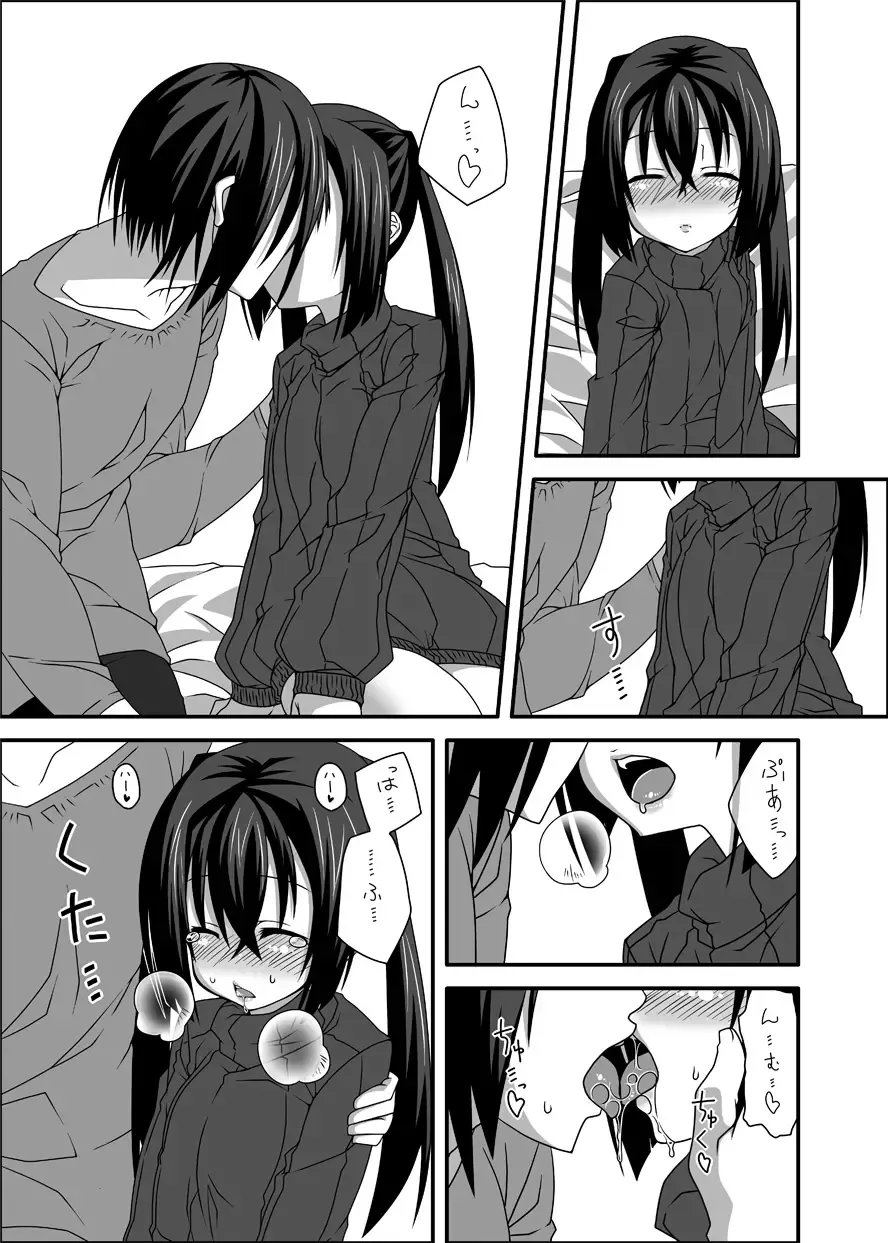 [Gaien] beginning Fhentai - Page 18