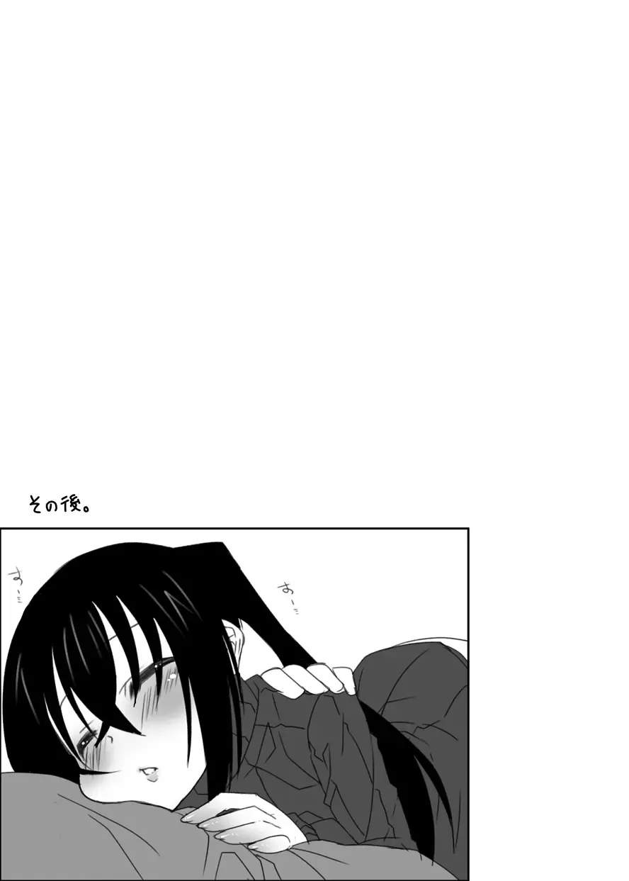 [Gaien] beginning Fhentai - Page 31