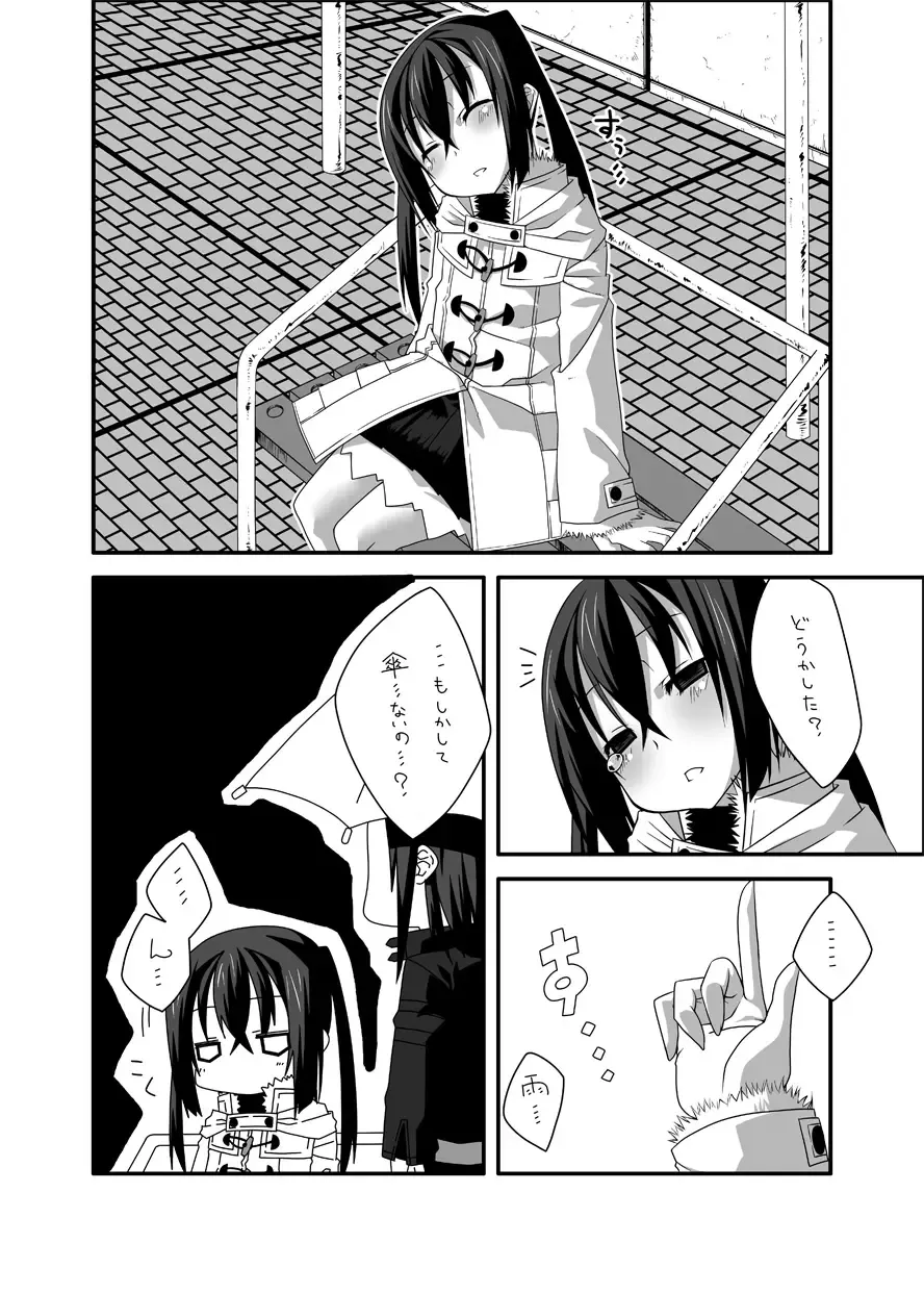 [Gaien] beginning Fhentai - Page 4