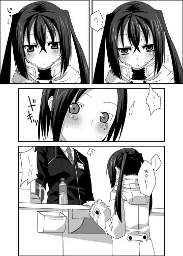 [Gaien] beginning Fhentai - Page 2