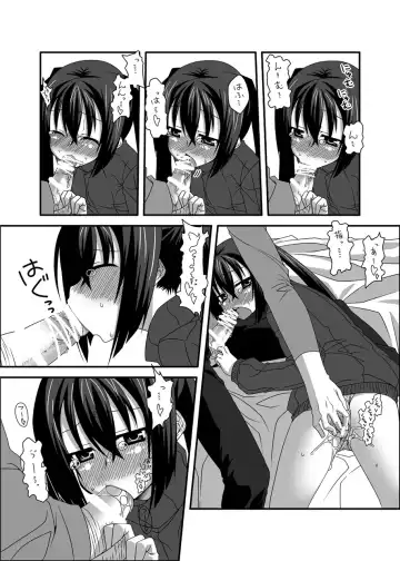 [Gaien] beginning Fhentai - Page 21