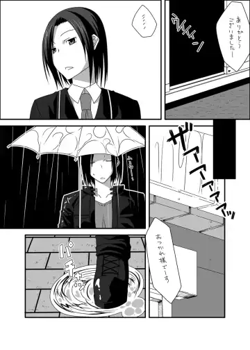 [Gaien] beginning Fhentai - Page 3