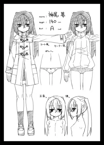 [Gaien] beginning Fhentai - Page 32