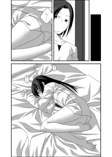 [Gaien] beginning Fhentai - Page 8