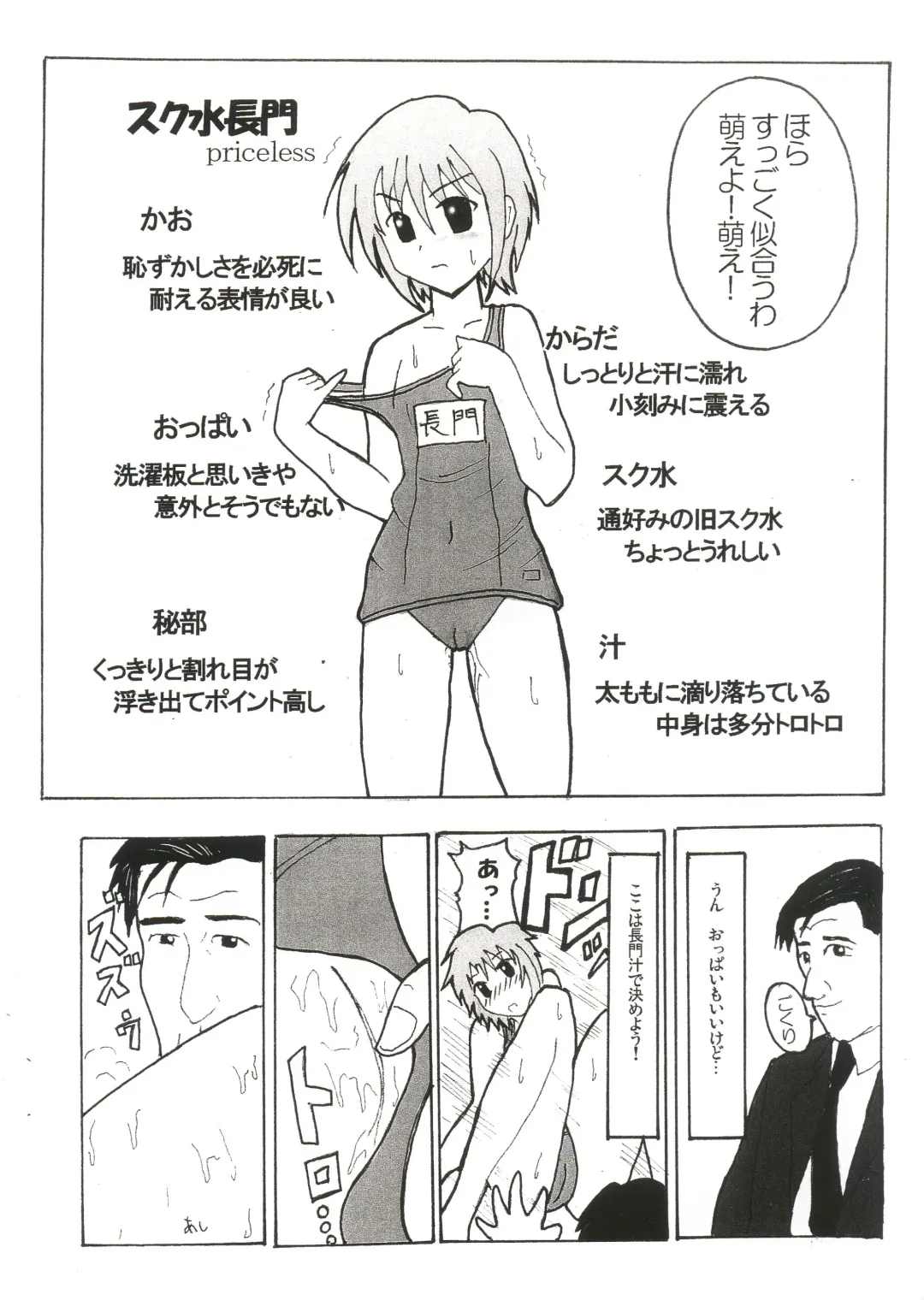 孤独のハルヒ Fhentai - Page 4