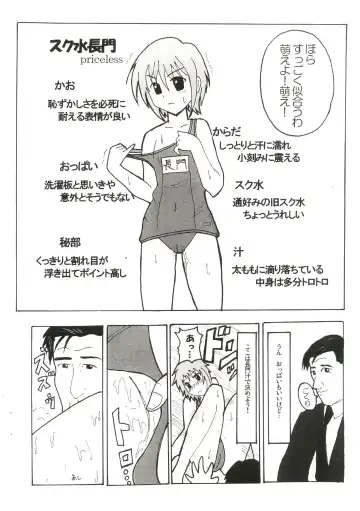 孤独のハルヒ Fhentai - Page 4