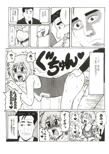 孤独のハルヒ Fhentai - Page 5