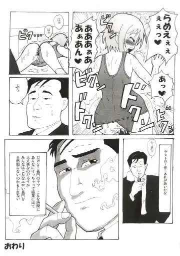 孤独のハルヒ Fhentai - Page 6