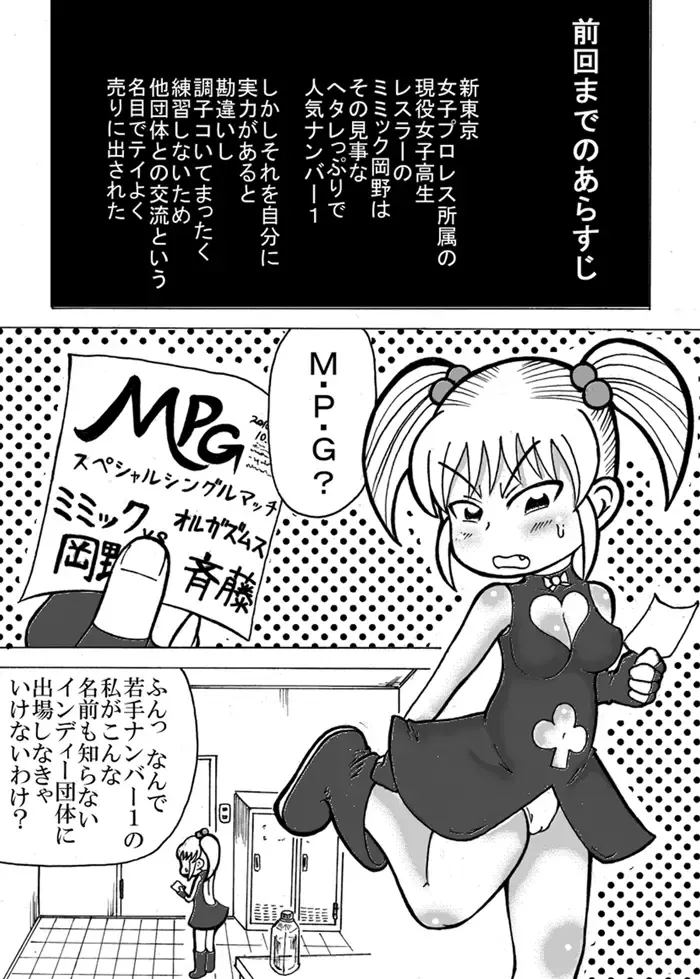 [Tsunamushi] 新刊のサンプル Fhentai - Page 1