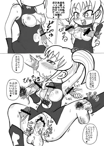 [Tsunamushi] 新刊のサンプル Fhentai - Page 10