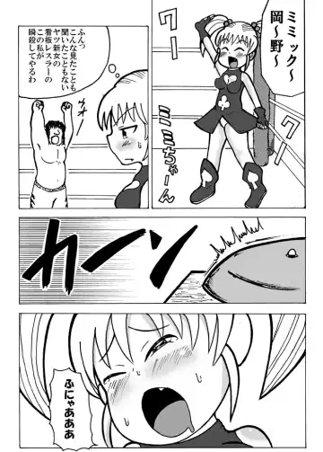 [Tsunamushi] 新刊のサンプル Fhentai - Page 3