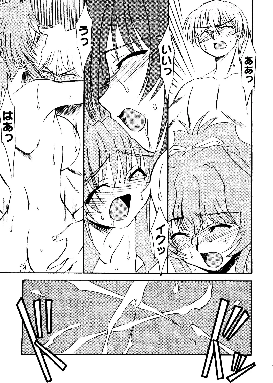 Rabukore - Lovely Collection Vol. 1 Fhentai - Page 107