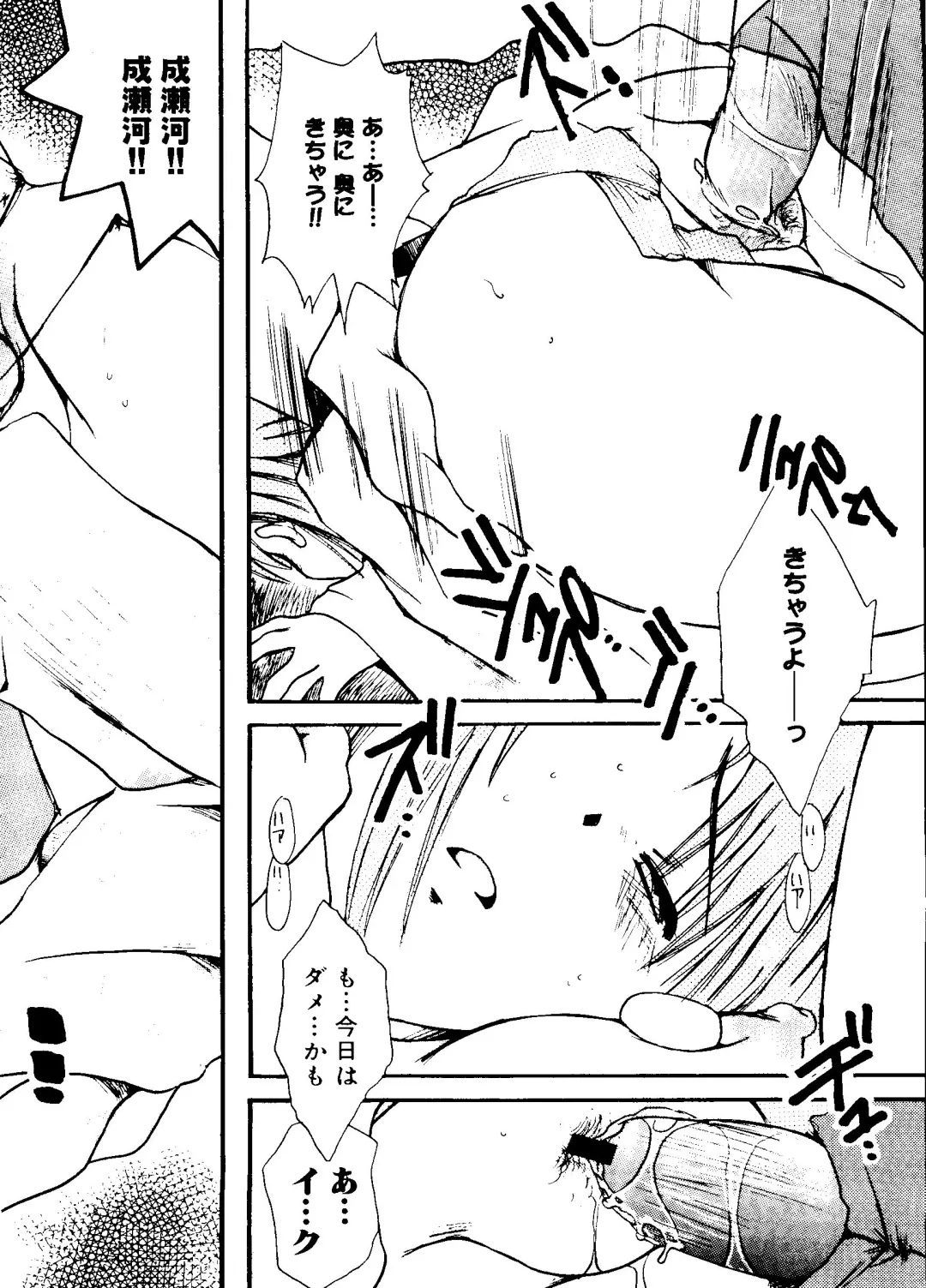 Rabukore - Lovely Collection Vol. 1 Fhentai - Page 134