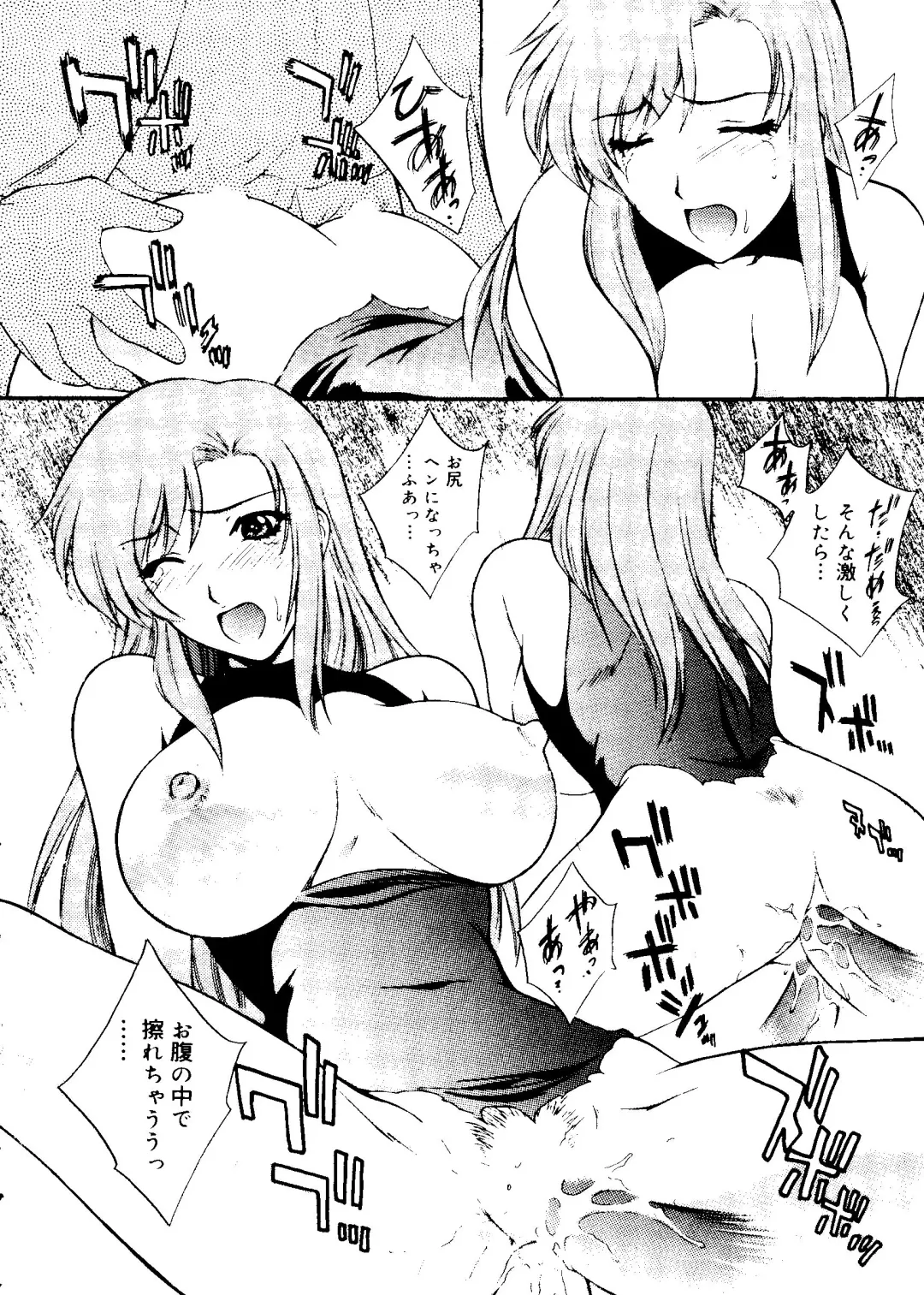 Rabukore - Lovely Collection Vol. 1 Fhentai - Page 18