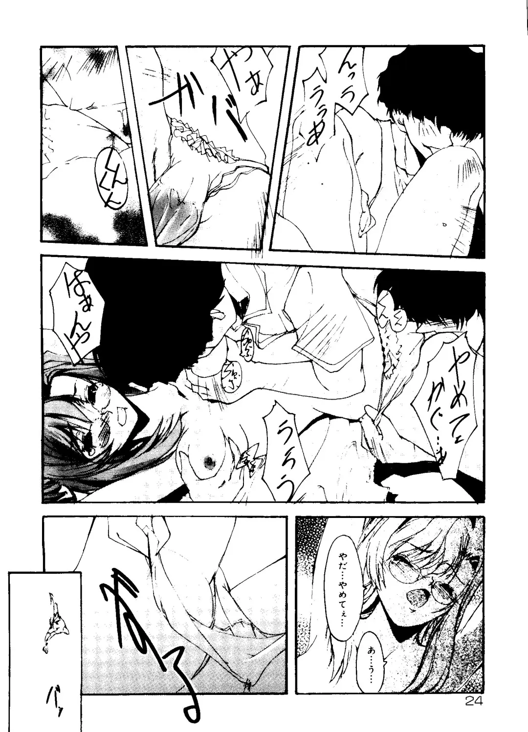 Rabukore - Lovely Collection Vol. 1 Fhentai - Page 28