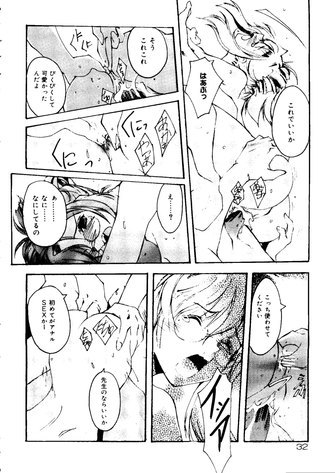 Rabukore - Lovely Collection Vol. 1 Fhentai - Page 36