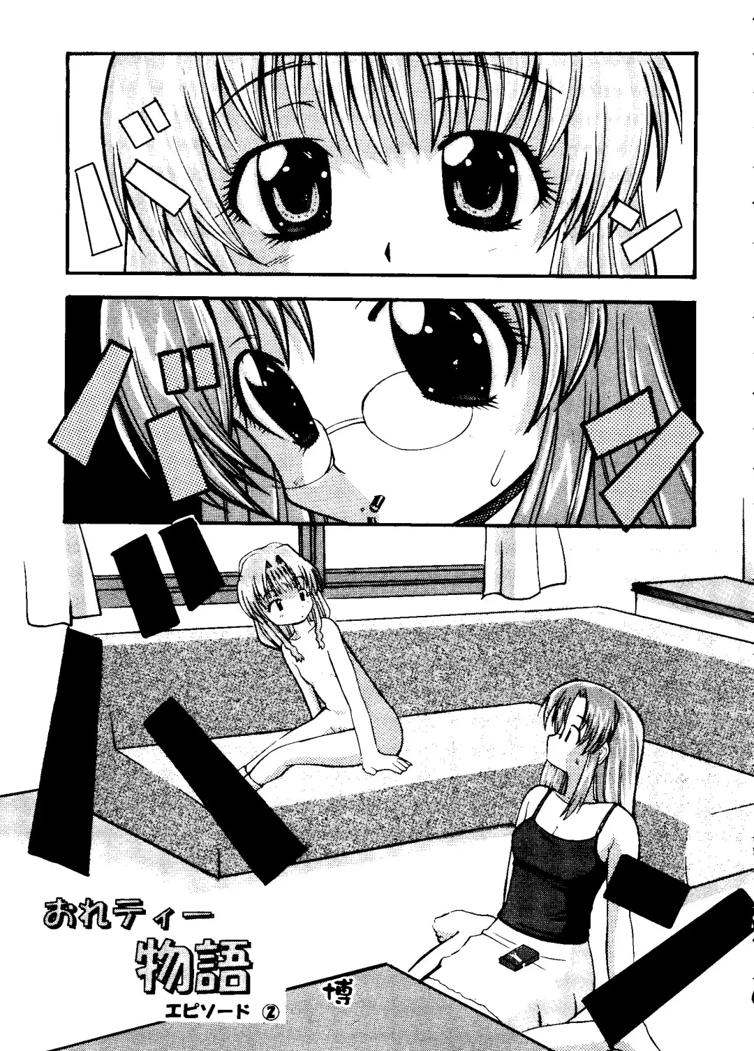 Rabukore - Lovely Collection Vol. 1 Fhentai - Page 41