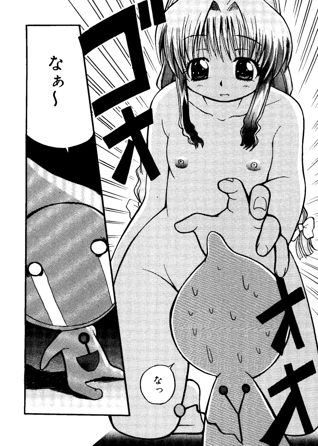 Rabukore - Lovely Collection Vol. 1 Fhentai - Page 48