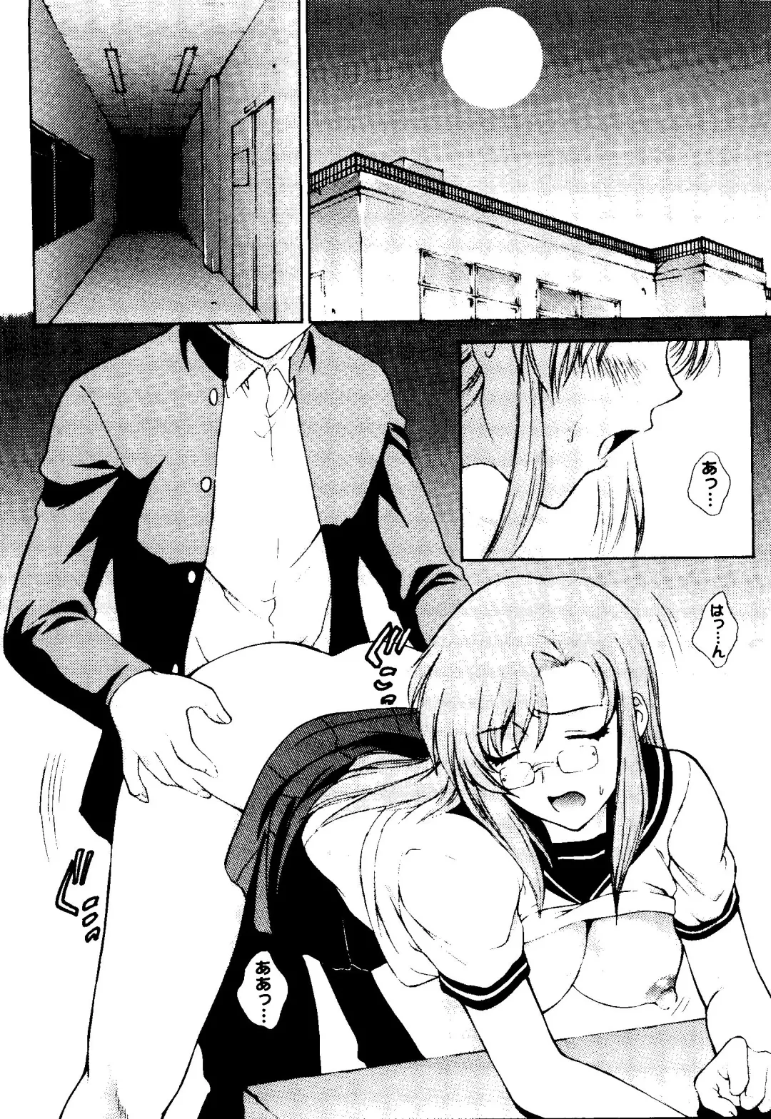 Rabukore - Lovely Collection Vol. 1 Fhentai - Page 6