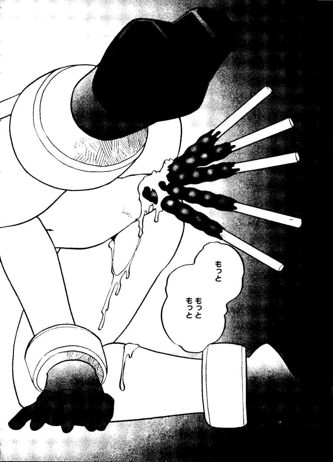 Rabukore - Lovely Collection Vol. 1 Fhentai - Page 80