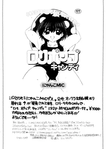 Rabukore - Lovely Collection Vol. 1 Fhentai - Page 122