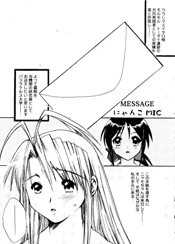 Rabukore - Lovely Collection Vol. 1 Fhentai - Page 123