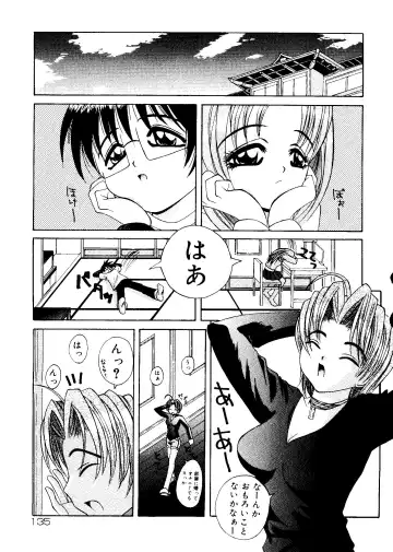 Rabukore - Lovely Collection Vol. 1 Fhentai - Page 139