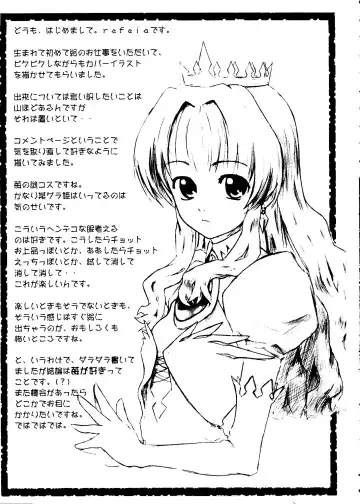 Rabukore - Lovely Collection Vol. 1 Fhentai - Page 157