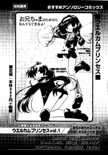 Rabukore - Lovely Collection Vol. 1 Fhentai - Page 161