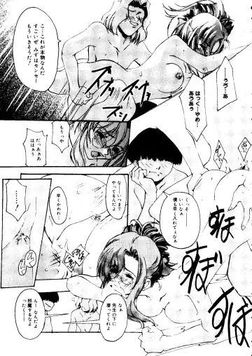 Rabukore - Lovely Collection Vol. 1 Fhentai - Page 35