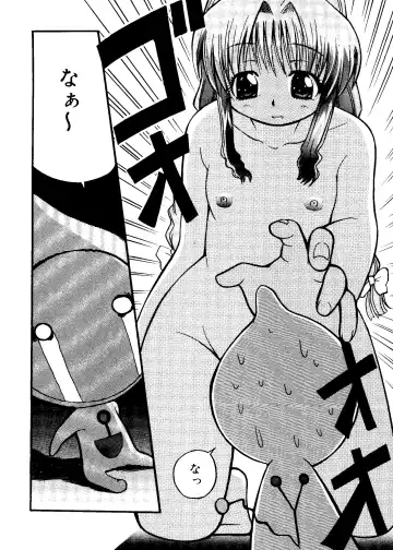 Rabukore - Lovely Collection Vol. 1 Fhentai - Page 48