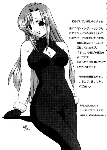 Rabukore - Lovely Collection Vol. 1 Fhentai - Page 55