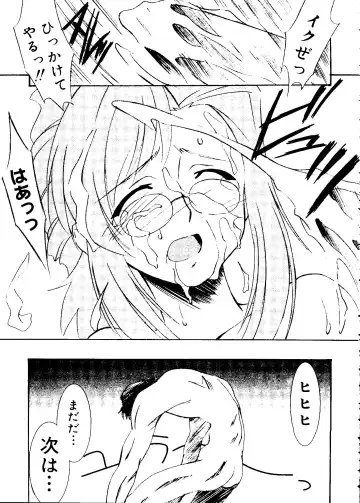 Rabukore - Lovely Collection Vol. 1 Fhentai - Page 93