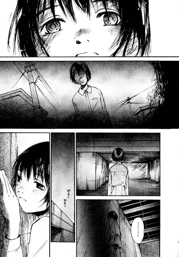 [Saku Yukizou] Shoujo, Guitar o Hiku Ch. 1 Fhentai - Page 21