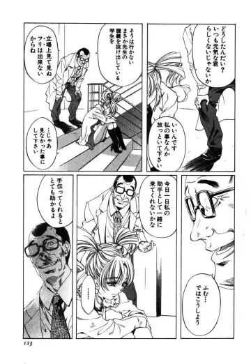 [Nakamura Uzuki] Iseiai Hakusho - Heterosexuality 1 Fhentai - Page 124