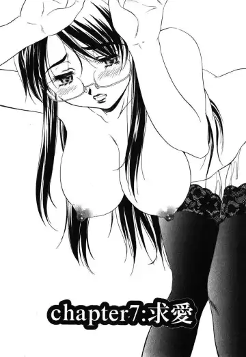 [Nakamura Uzuki] Iseiai Hakusho - Heterosexuality 1 Fhentai - Page 148