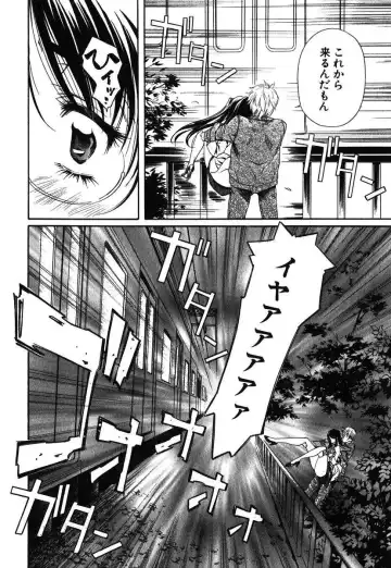 [Nakamura Uzuki] Iseiai Hakusho - Heterosexuality 1 Fhentai - Page 163