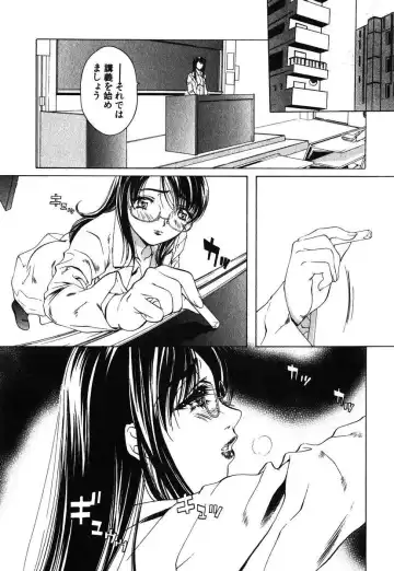 [Nakamura Uzuki] Iseiai Hakusho - Heterosexuality 1 Fhentai - Page 172