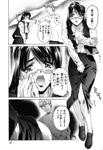 [Nakamura Uzuki] Iseiai Hakusho - Heterosexuality 1 Fhentai - Page 48