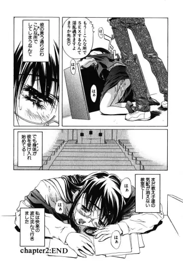 [Nakamura Uzuki] Iseiai Hakusho - Heterosexuality 1 Fhentai - Page 51