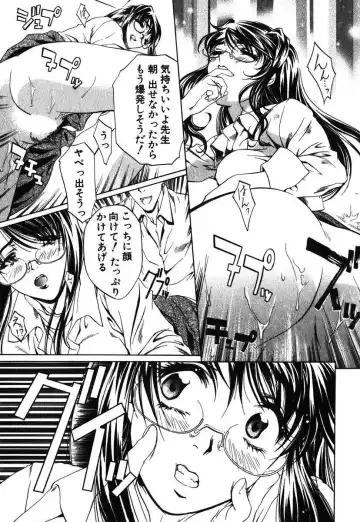 [Nakamura Uzuki] Iseiai Hakusho - Heterosexuality 1 Fhentai - Page 70