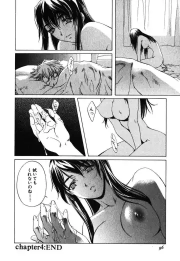 [Nakamura Uzuki] Iseiai Hakusho - Heterosexuality 1 Fhentai - Page 97