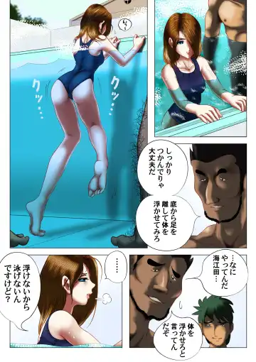 Hensachi Onna to School Mizugi Fhentai - Page 10