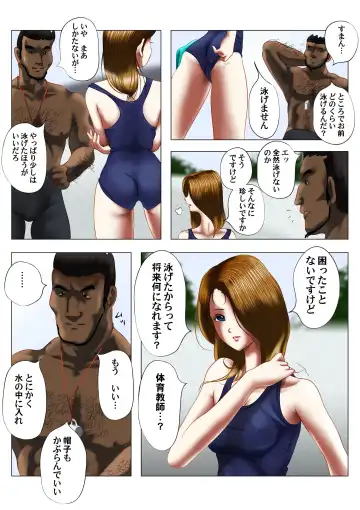 Hensachi Onna to School Mizugi Fhentai - Page 7